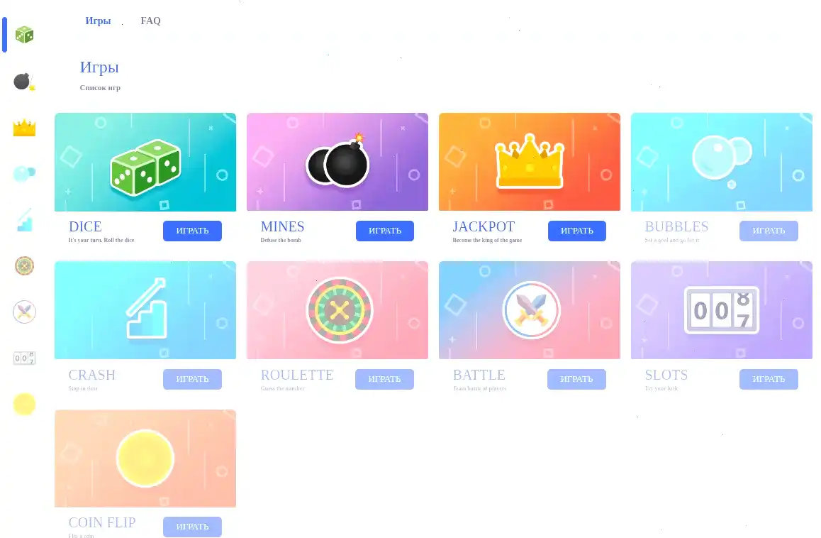 Интерфейс игровых автоматов Фреш казино