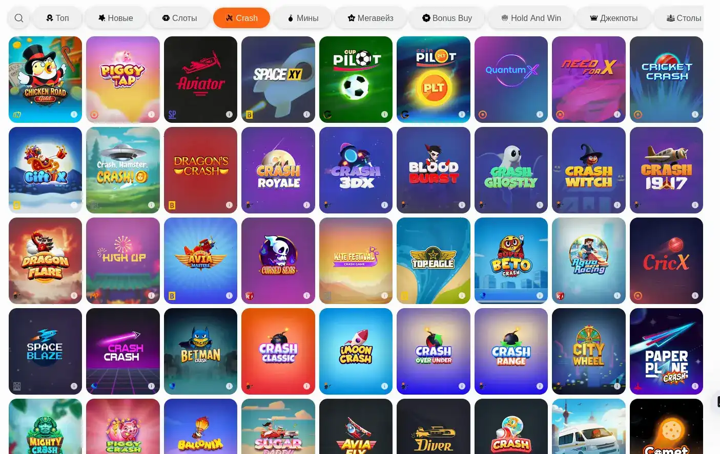 Мобильная версия Fresh casino на телефоне